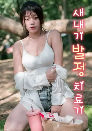 热播电视剧全集《南岸潮汐》全集在线观看